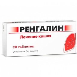 [400670] 3023 Хэл дарагч воздуховод №4 - Бусад